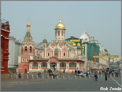 Moscow 2 Sep 5-7,2002 025